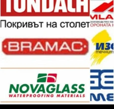 Марки и материали за покриви